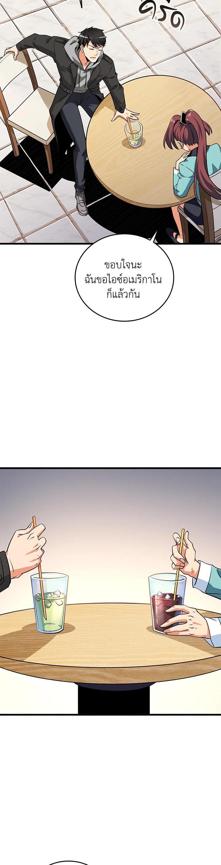 Manga-lc-com อ่านมังงะ อ่านการ์ตูน ออนไลน์ ฟรี Solo Login ตอนที่ 1 2 3 4 5 6 7 8 9 10 11 12 13 14 ฟรี ไม่มีโฆษณา Manga-lc - อ่าน มังงะ อ่าน การ์ตูน ออนไลน์ อ่านมังงะ ฟรี