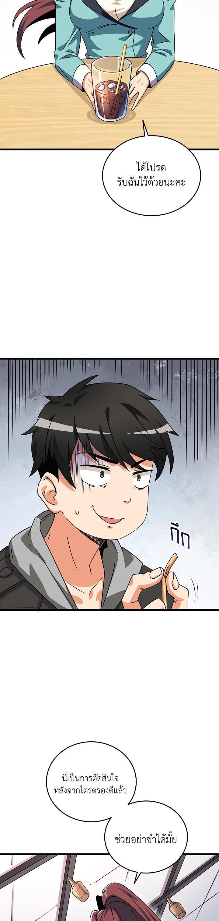 Manga-lc-com อ่านมังงะ อ่านการ์ตูน ออนไลน์ ฟรี Solo Login ตอนที่ 1 2 3 4 5 6 7 8 9 10 11 12 13 14 ฟรี ไม่มีโฆษณา Manga-lc - อ่าน มังงะ อ่าน การ์ตูน ออนไลน์ อ่านมังงะ ฟรี