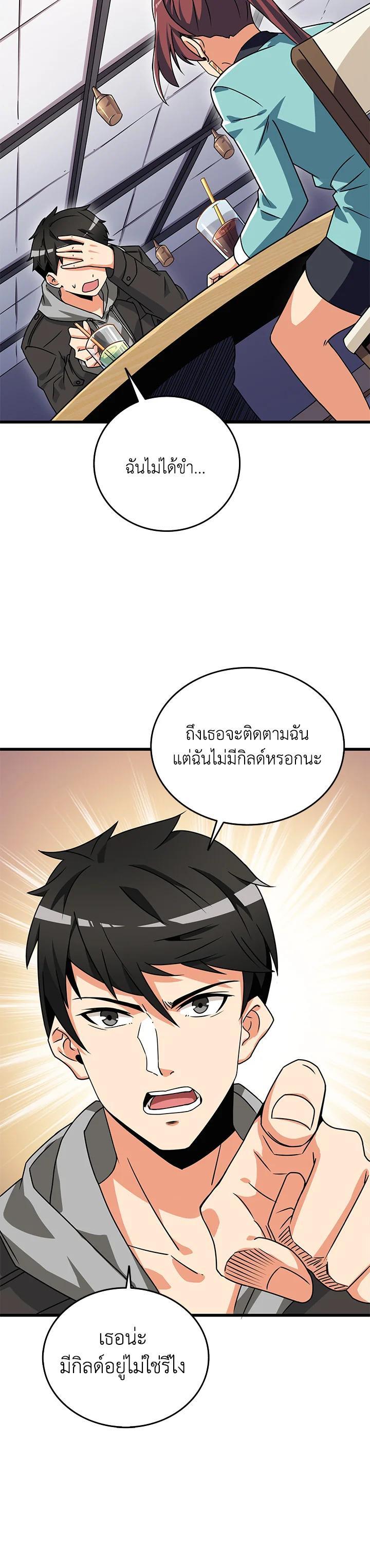 Manga-lc-com อ่านมังงะ อ่านการ์ตูน ออนไลน์ ฟรี Solo Login ตอนที่ 1 2 3 4 5 6 7 8 9 10 11 12 13 14 ฟรี ไม่มีโฆษณา Manga-lc - อ่าน มังงะ อ่าน การ์ตูน ออนไลน์ อ่านมังงะ ฟรี