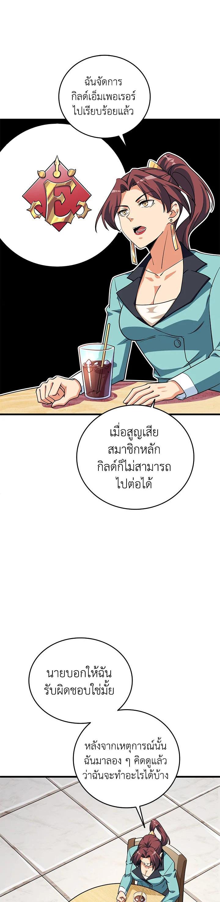 Manga-lc-com อ่านมังงะ อ่านการ์ตูน ออนไลน์ ฟรี Solo Login ตอนที่ 1 2 3 4 5 6 7 8 9 10 11 12 13 14 ฟรี ไม่มีโฆษณา Manga-lc - อ่าน มังงะ อ่าน การ์ตูน ออนไลน์ อ่านมังงะ ฟรี