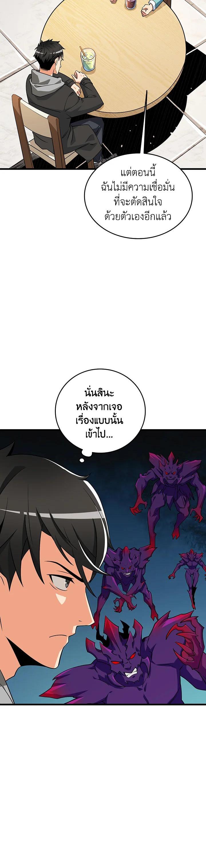 Manga-lc-com อ่านมังงะ อ่านการ์ตูน ออนไลน์ ฟรี Solo Login ตอนที่ 1 2 3 4 5 6 7 8 9 10 11 12 13 14 ฟรี ไม่มีโฆษณา Manga-lc - อ่าน มังงะ อ่าน การ์ตูน ออนไลน์ อ่านมังงะ ฟรี