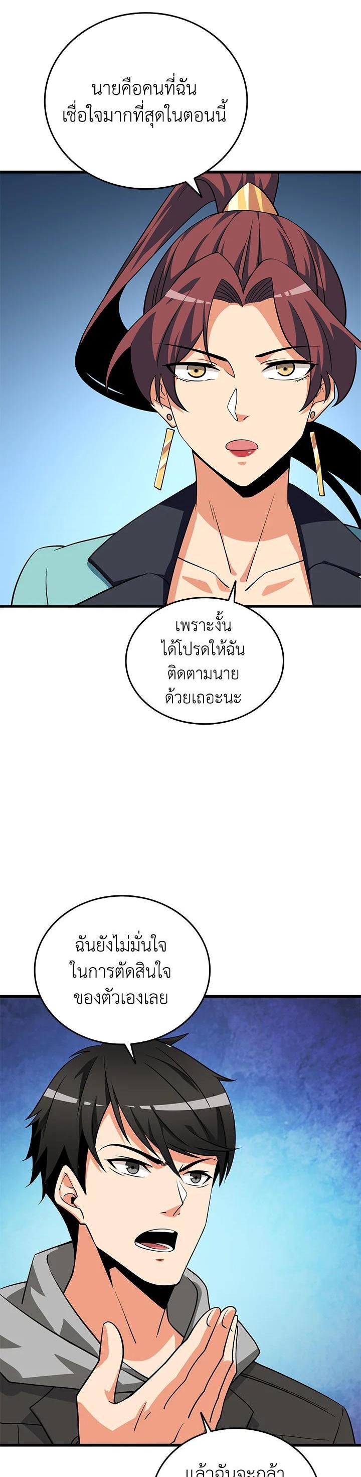 Manga-lc-com อ่านมังงะ อ่านการ์ตูน ออนไลน์ ฟรี Solo Login ตอนที่ 1 2 3 4 5 6 7 8 9 10 11 12 13 14 ฟรี ไม่มีโฆษณา Manga-lc - อ่าน มังงะ อ่าน การ์ตูน ออนไลน์ อ่านมังงะ ฟรี