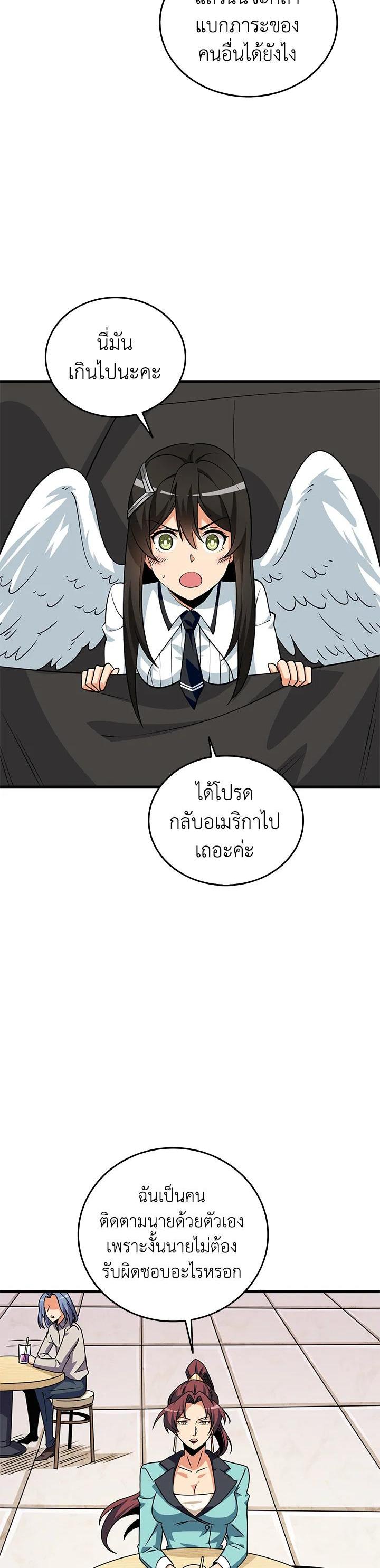 Manga-lc-com อ่านมังงะ อ่านการ์ตูน ออนไลน์ ฟรี Solo Login ตอนที่ 1 2 3 4 5 6 7 8 9 10 11 12 13 14 ฟรี ไม่มีโฆษณา Manga-lc - อ่าน มังงะ อ่าน การ์ตูน ออนไลน์ อ่านมังงะ ฟรี