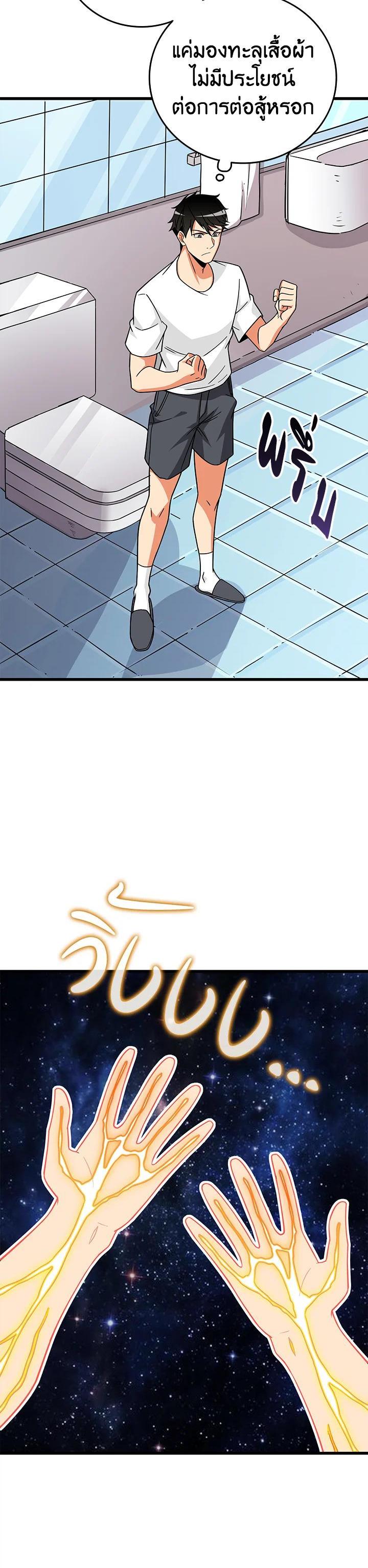 Manga-lc-com อ่านมังงะ อ่านการ์ตูน ออนไลน์ ฟรี Solo Login ตอนที่ 1 2 3 4 5 6 7 8 9 10 11 12 13 14 ฟรี ไม่มีโฆษณา Manga-lc - อ่าน มังงะ อ่าน การ์ตูน ออนไลน์ อ่านมังงะ ฟรี