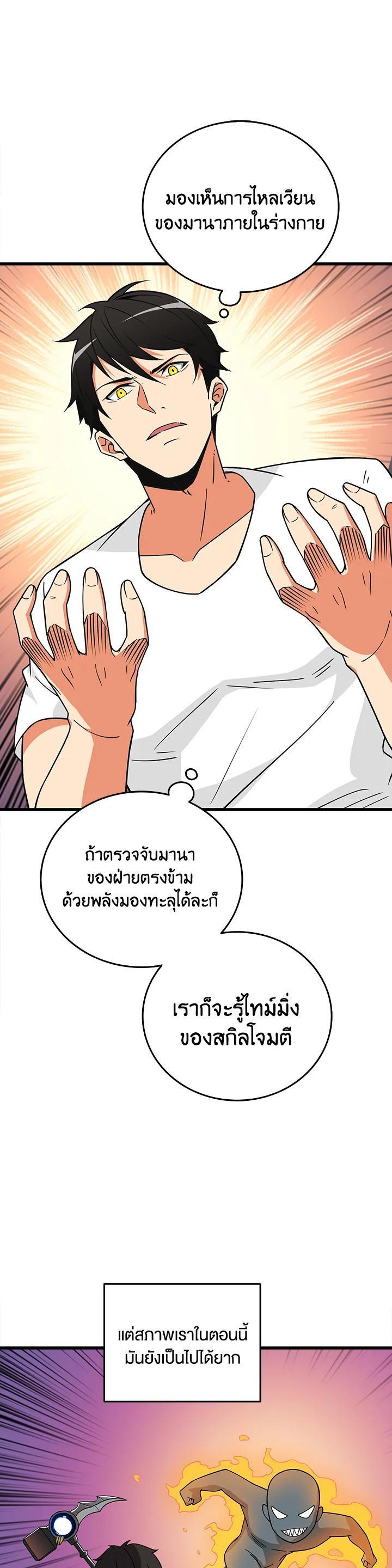 Manga-lc-com อ่านมังงะ อ่านการ์ตูน ออนไลน์ ฟรี Solo Login ตอนที่ 1 2 3 4 5 6 7 8 9 10 11 12 13 14 ฟรี ไม่มีโฆษณา Manga-lc - อ่าน มังงะ อ่าน การ์ตูน ออนไลน์ อ่านมังงะ ฟรี