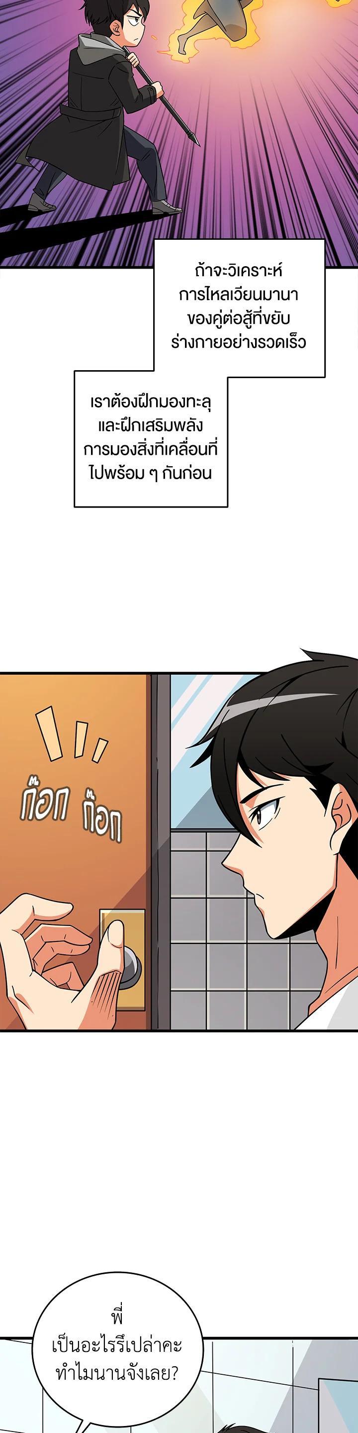 Manga-lc-com อ่านมังงะ อ่านการ์ตูน ออนไลน์ ฟรี Solo Login ตอนที่ 1 2 3 4 5 6 7 8 9 10 11 12 13 14 ฟรี ไม่มีโฆษณา Manga-lc - อ่าน มังงะ อ่าน การ์ตูน ออนไลน์ อ่านมังงะ ฟรี