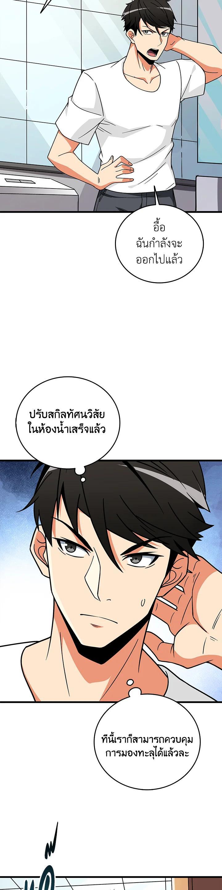 Manga-lc-com อ่านมังงะ อ่านการ์ตูน ออนไลน์ ฟรี Solo Login ตอนที่ 1 2 3 4 5 6 7 8 9 10 11 12 13 14 ฟรี ไม่มีโฆษณา Manga-lc - อ่าน มังงะ อ่าน การ์ตูน ออนไลน์ อ่านมังงะ ฟรี