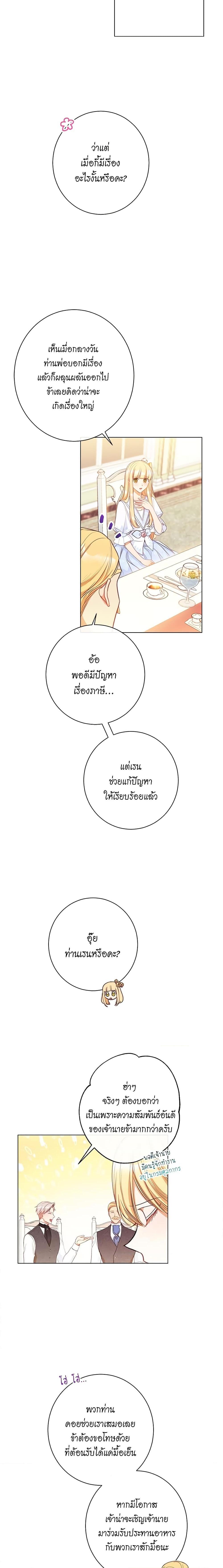 Manga-lc-com อ่านมังงะ อ่านการ์ตูน ออนไลน์ ฟรี The Villainess Turns the Hourglass ตอนที่ 1 2 3 4 5 6 7 8 9 10 11 12 13 14 ฟรี ไม่มีโฆษณา Manga-lc - อ่าน มังงะ อ่าน การ์ตูน ออนไลน์ อ่านมังงะ ฟรี