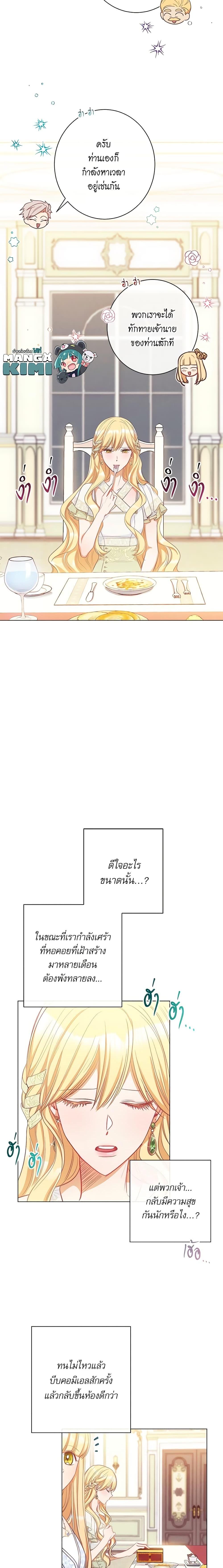 Manga-lc-com อ่านมังงะ อ่านการ์ตูน ออนไลน์ ฟรี The Villainess Turns the Hourglass ตอนที่ 1 2 3 4 5 6 7 8 9 10 11 12 13 14 ฟรี ไม่มีโฆษณา Manga-lc - อ่าน มังงะ อ่าน การ์ตูน ออนไลน์ อ่านมังงะ ฟรี