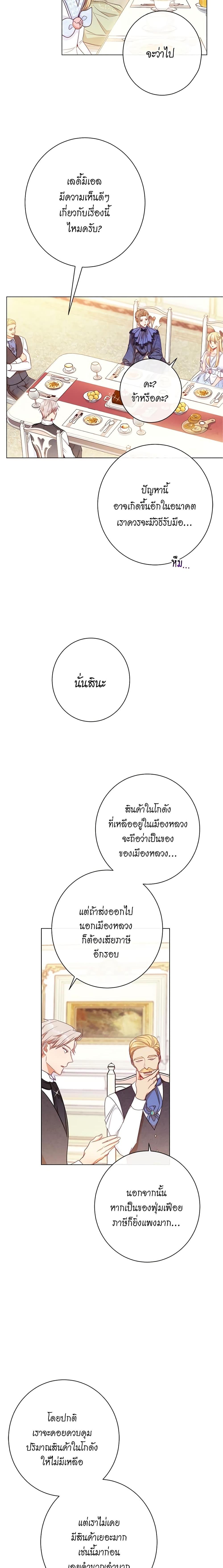Manga-lc-com อ่านมังงะ อ่านการ์ตูน ออนไลน์ ฟรี The Villainess Turns the Hourglass ตอนที่ 1 2 3 4 5 6 7 8 9 10 11 12 13 14 ฟรี ไม่มีโฆษณา Manga-lc - อ่าน มังงะ อ่าน การ์ตูน ออนไลน์ อ่านมังงะ ฟรี
