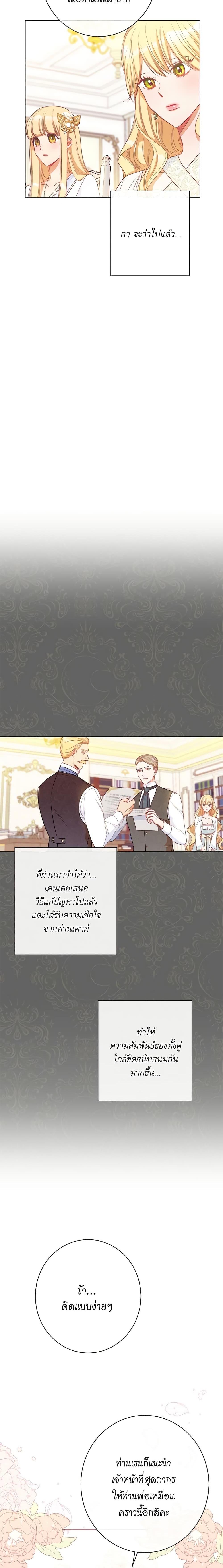 Manga-lc-com อ่านมังงะ อ่านการ์ตูน ออนไลน์ ฟรี The Villainess Turns the Hourglass ตอนที่ 1 2 3 4 5 6 7 8 9 10 11 12 13 14 ฟรี ไม่มีโฆษณา Manga-lc - อ่าน มังงะ อ่าน การ์ตูน ออนไลน์ อ่านมังงะ ฟรี