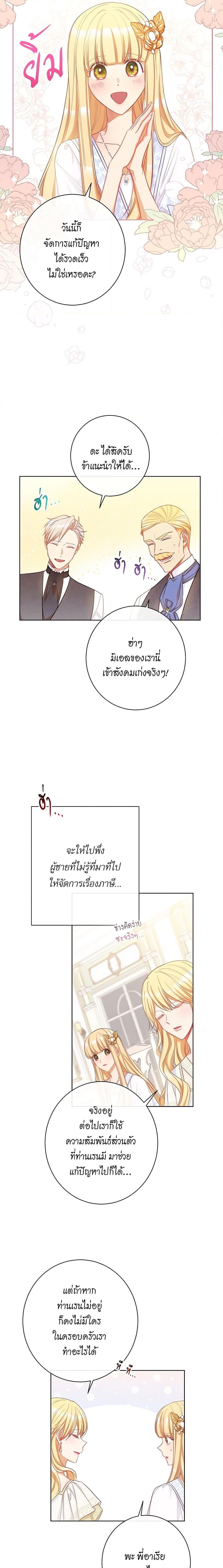 Manga-lc-com อ่านมังงะ อ่านการ์ตูน ออนไลน์ ฟรี The Villainess Turns the Hourglass ตอนที่ 1 2 3 4 5 6 7 8 9 10 11 12 13 14 ฟรี ไม่มีโฆษณา Manga-lc - อ่าน มังงะ อ่าน การ์ตูน ออนไลน์ อ่านมังงะ ฟรี