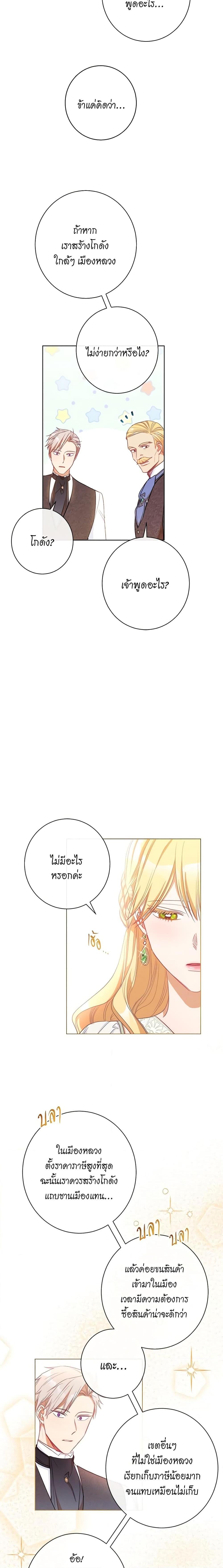 Manga-lc-com อ่านมังงะ อ่านการ์ตูน ออนไลน์ ฟรี The Villainess Turns the Hourglass ตอนที่ 1 2 3 4 5 6 7 8 9 10 11 12 13 14 ฟรี ไม่มีโฆษณา Manga-lc - อ่าน มังงะ อ่าน การ์ตูน ออนไลน์ อ่านมังงะ ฟรี