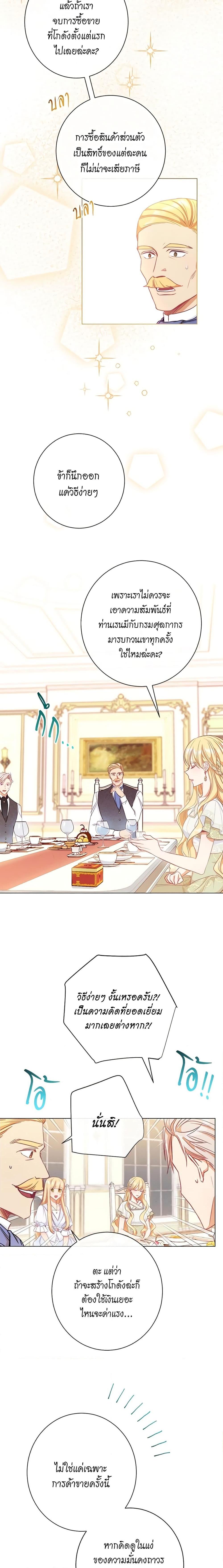 Manga-lc-com อ่านมังงะ อ่านการ์ตูน ออนไลน์ ฟรี The Villainess Turns the Hourglass ตอนที่ 1 2 3 4 5 6 7 8 9 10 11 12 13 14 ฟรี ไม่มีโฆษณา Manga-lc - อ่าน มังงะ อ่าน การ์ตูน ออนไลน์ อ่านมังงะ ฟรี