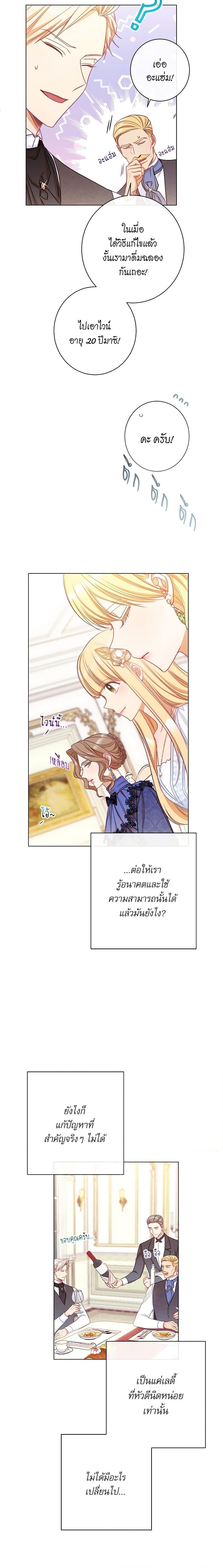 Manga-lc-com อ่านมังงะ อ่านการ์ตูน ออนไลน์ ฟรี The Villainess Turns the Hourglass ตอนที่ 1 2 3 4 5 6 7 8 9 10 11 12 13 14 ฟรี ไม่มีโฆษณา Manga-lc - อ่าน มังงะ อ่าน การ์ตูน ออนไลน์ อ่านมังงะ ฟรี
