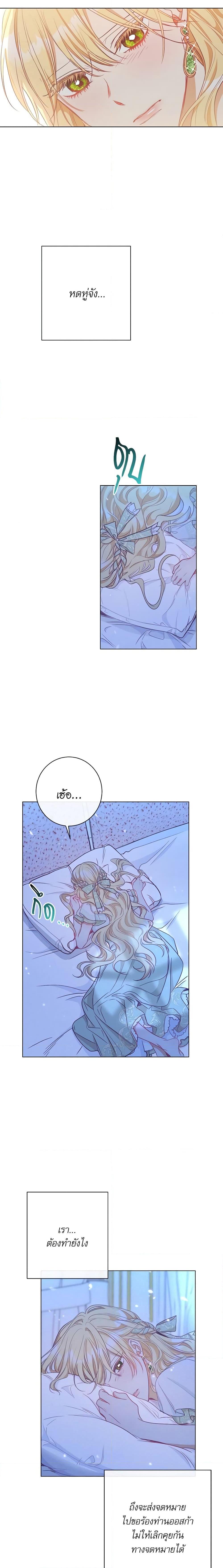 Manga-lc-com อ่านมังงะ อ่านการ์ตูน ออนไลน์ ฟรี The Villainess Turns the Hourglass ตอนที่ 1 2 3 4 5 6 7 8 9 10 11 12 13 14 ฟรี ไม่มีโฆษณา Manga-lc - อ่าน มังงะ อ่าน การ์ตูน ออนไลน์ อ่านมังงะ ฟรี