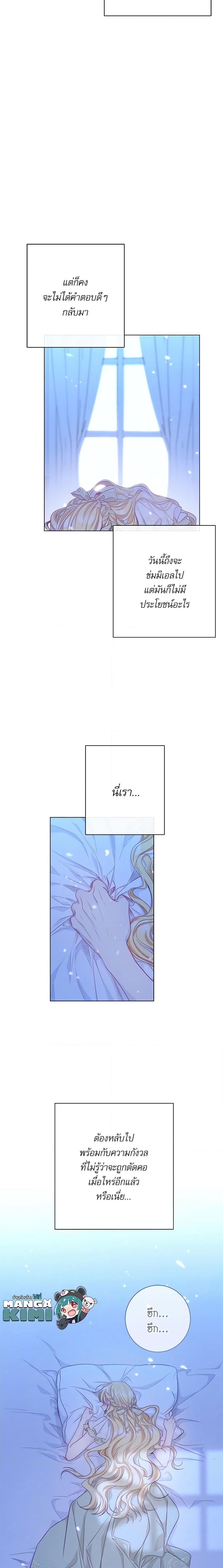Manga-lc-com อ่านมังงะ อ่านการ์ตูน ออนไลน์ ฟรี The Villainess Turns the Hourglass ตอนที่ 1 2 3 4 5 6 7 8 9 10 11 12 13 14 ฟรี ไม่มีโฆษณา Manga-lc - อ่าน มังงะ อ่าน การ์ตูน ออนไลน์ อ่านมังงะ ฟรี