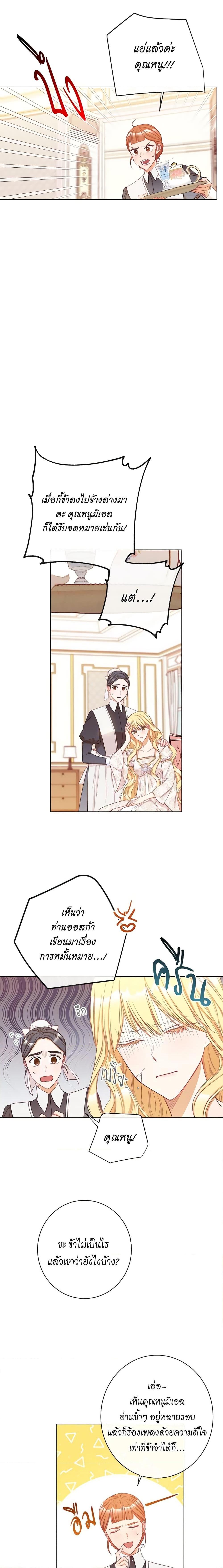 Manga-lc-com อ่านมังงะ อ่านการ์ตูน ออนไลน์ ฟรี The Villainess Turns the Hourglass ตอนที่ 1 2 3 4 5 6 7 8 9 10 11 12 13 14 ฟรี ไม่มีโฆษณา Manga-lc - อ่าน มังงะ อ่าน การ์ตูน ออนไลน์ อ่านมังงะ ฟรี