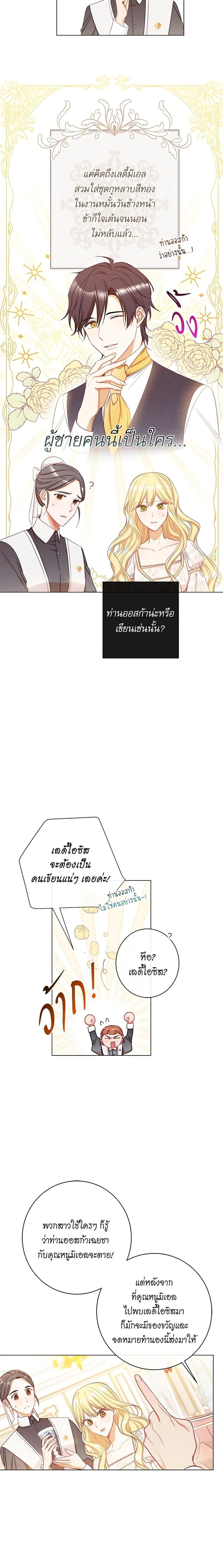 Manga-lc-com อ่านมังงะ อ่านการ์ตูน ออนไลน์ ฟรี The Villainess Turns the Hourglass ตอนที่ 1 2 3 4 5 6 7 8 9 10 11 12 13 14 ฟรี ไม่มีโฆษณา Manga-lc - อ่าน มังงะ อ่าน การ์ตูน ออนไลน์ อ่านมังงะ ฟรี