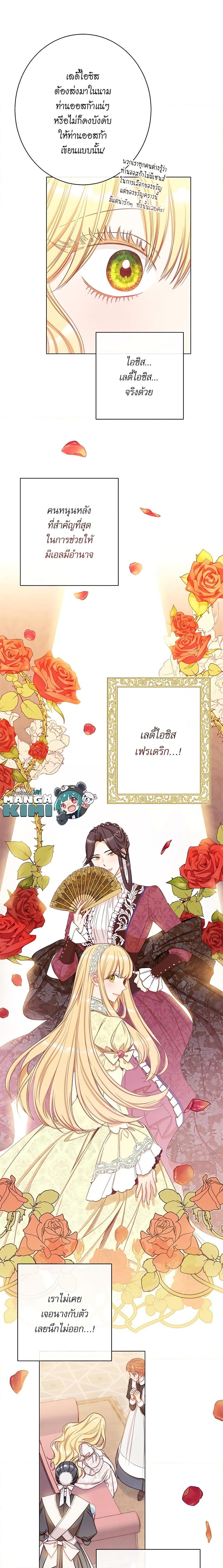 Manga-lc-com อ่านมังงะ อ่านการ์ตูน ออนไลน์ ฟรี The Villainess Turns the Hourglass ตอนที่ 1 2 3 4 5 6 7 8 9 10 11 12 13 14 ฟรี ไม่มีโฆษณา Manga-lc - อ่าน มังงะ อ่าน การ์ตูน ออนไลน์ อ่านมังงะ ฟรี