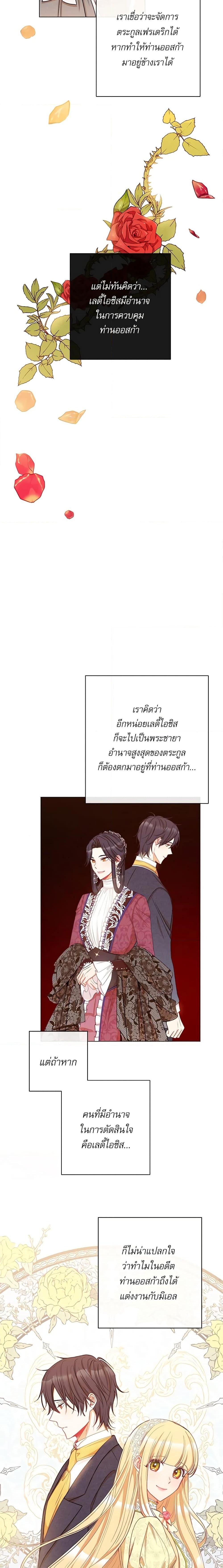 Manga-lc-com อ่านมังงะ อ่านการ์ตูน ออนไลน์ ฟรี The Villainess Turns the Hourglass ตอนที่ 1 2 3 4 5 6 7 8 9 10 11 12 13 14 ฟรี ไม่มีโฆษณา Manga-lc - อ่าน มังงะ อ่าน การ์ตูน ออนไลน์ อ่านมังงะ ฟรี