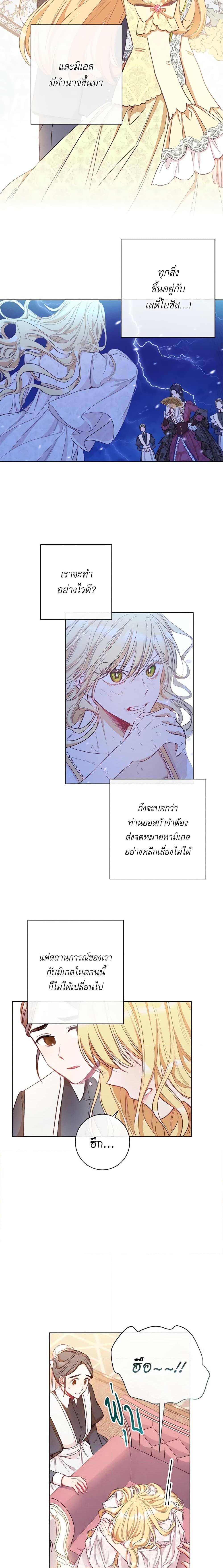 Manga-lc-com อ่านมังงะ อ่านการ์ตูน ออนไลน์ ฟรี The Villainess Turns the Hourglass ตอนที่ 1 2 3 4 5 6 7 8 9 10 11 12 13 14 ฟรี ไม่มีโฆษณา Manga-lc - อ่าน มังงะ อ่าน การ์ตูน ออนไลน์ อ่านมังงะ ฟรี