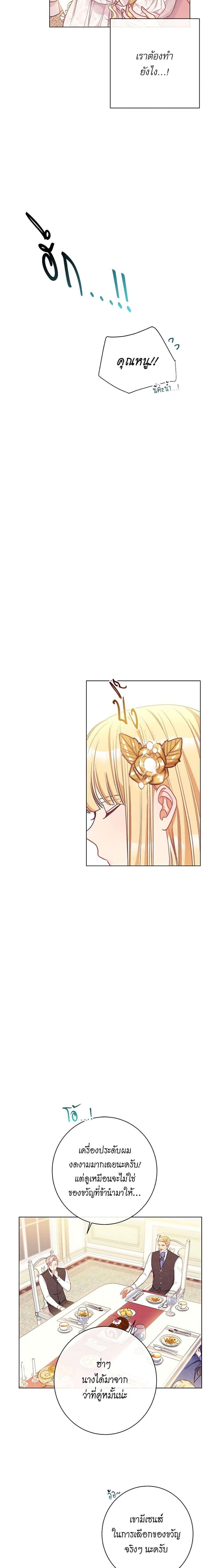 Manga-lc-com อ่านมังงะ อ่านการ์ตูน ออนไลน์ ฟรี The Villainess Turns the Hourglass ตอนที่ 1 2 3 4 5 6 7 8 9 10 11 12 13 14 ฟรี ไม่มีโฆษณา Manga-lc - อ่าน มังงะ อ่าน การ์ตูน ออนไลน์ อ่านมังงะ ฟรี