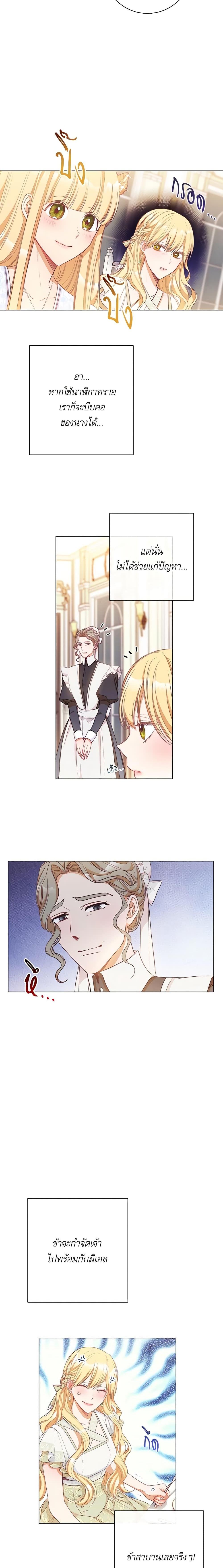 Manga-lc-com อ่านมังงะ อ่านการ์ตูน ออนไลน์ ฟรี The Villainess Turns the Hourglass ตอนที่ 1 2 3 4 5 6 7 8 9 10 11 12 13 14 ฟรี ไม่มีโฆษณา Manga-lc - อ่าน มังงะ อ่าน การ์ตูน ออนไลน์ อ่านมังงะ ฟรี
