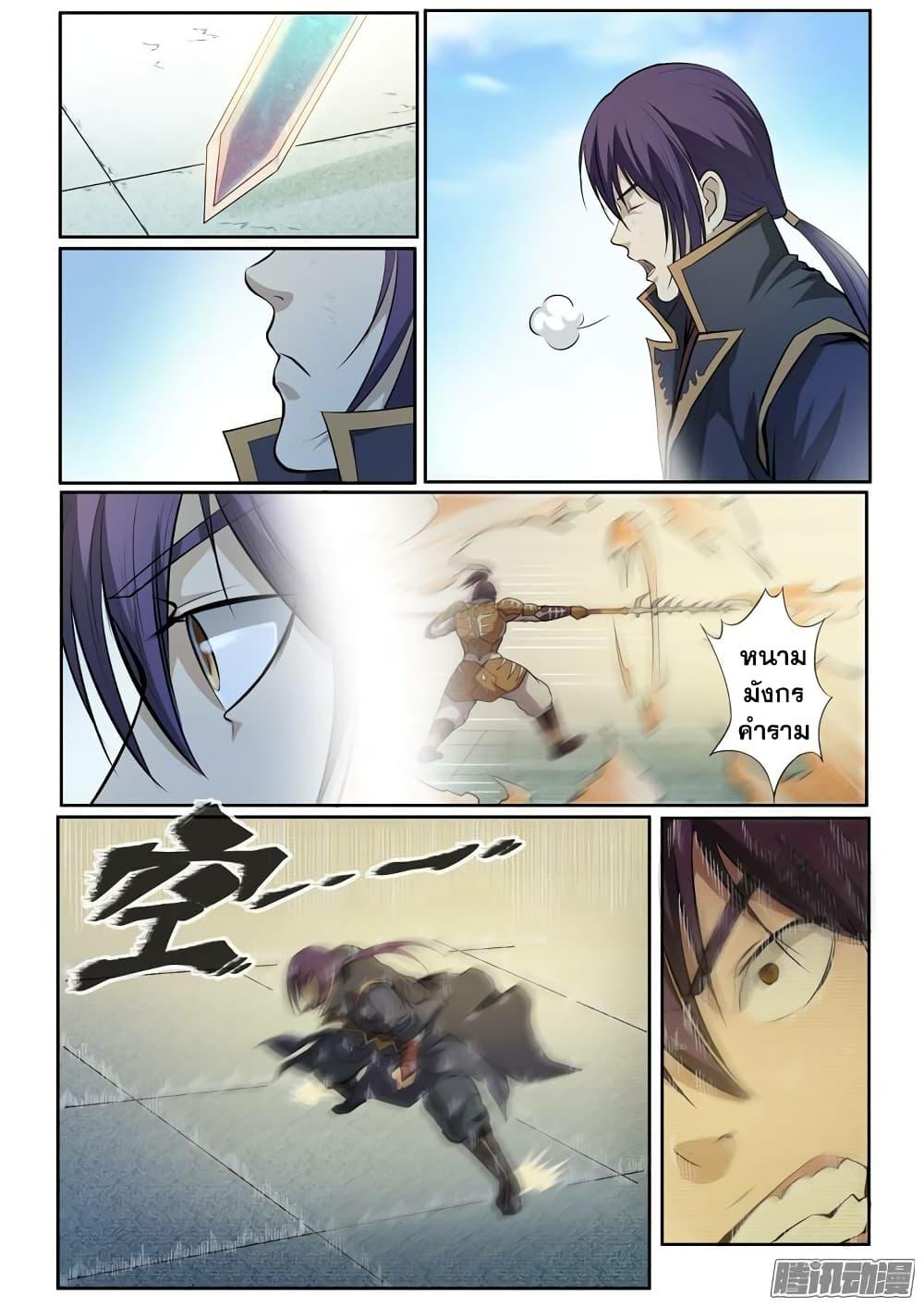 Manga-lc-com อ่านมังงะ อ่านการ์ตูน ออนไลน์ ฟรี Bailian Chengshen ตอนที่ 1 2 3 4 5 6 7 8 9 10 11 12 13 14 ฟรี ไม่มีโฆษณา Manga-lc - อ่าน มังงะ อ่าน การ์ตูน ออนไลน์ อ่านมังงะ ฟรี