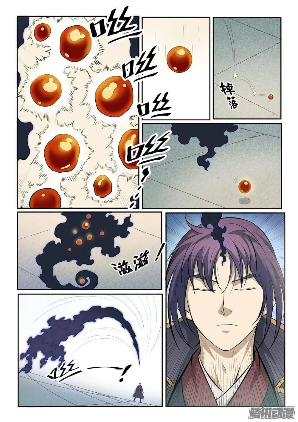 Manga-lc-com อ่านมังงะ อ่านการ์ตูน ออนไลน์ ฟรี Bailian Chengshen ตอนที่ 1 2 3 4 5 6 7 8 9 10 11 12 13 14 ฟรี ไม่มีโฆษณา Manga-lc - อ่าน มังงะ อ่าน การ์ตูน ออนไลน์ อ่านมังงะ ฟรี