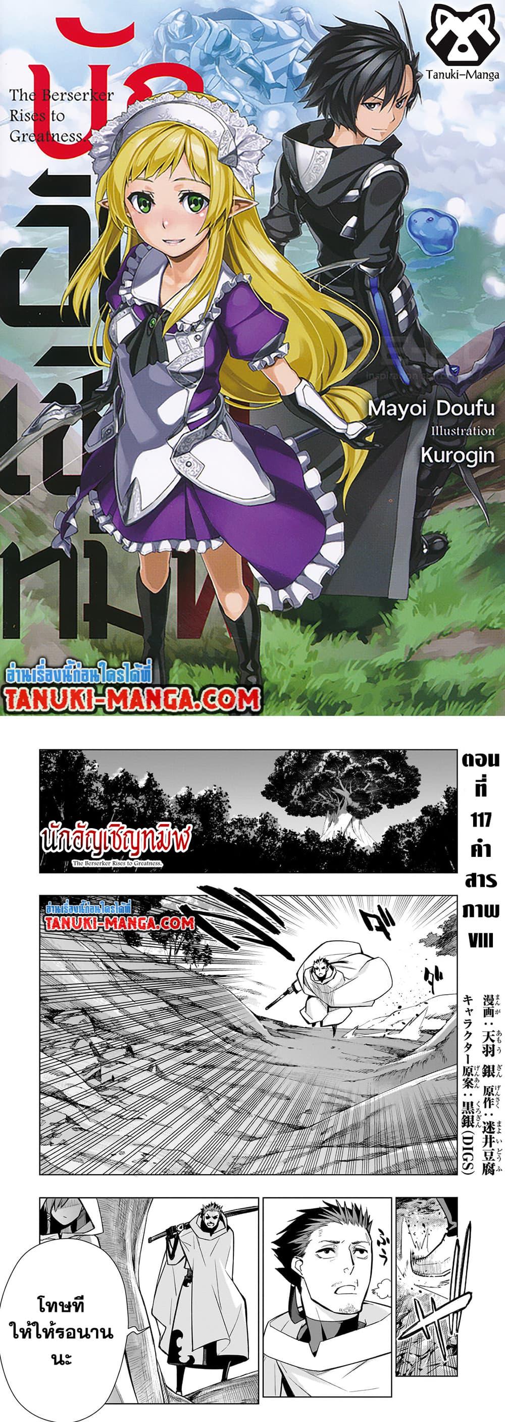 Manga-lc-com อ่านมังงะ อ่านการ์ตูน ออนไลน์ ฟรี Kuro no Shoukanshi ตอนที่ 1 2 3 4 5 6 7 8 9 10 11 12 13 14 ฟรี ไม่มีโฆษณา Manga-lc - อ่าน มังงะ อ่าน การ์ตูน ออนไลน์ อ่านมังงะ ฟรี