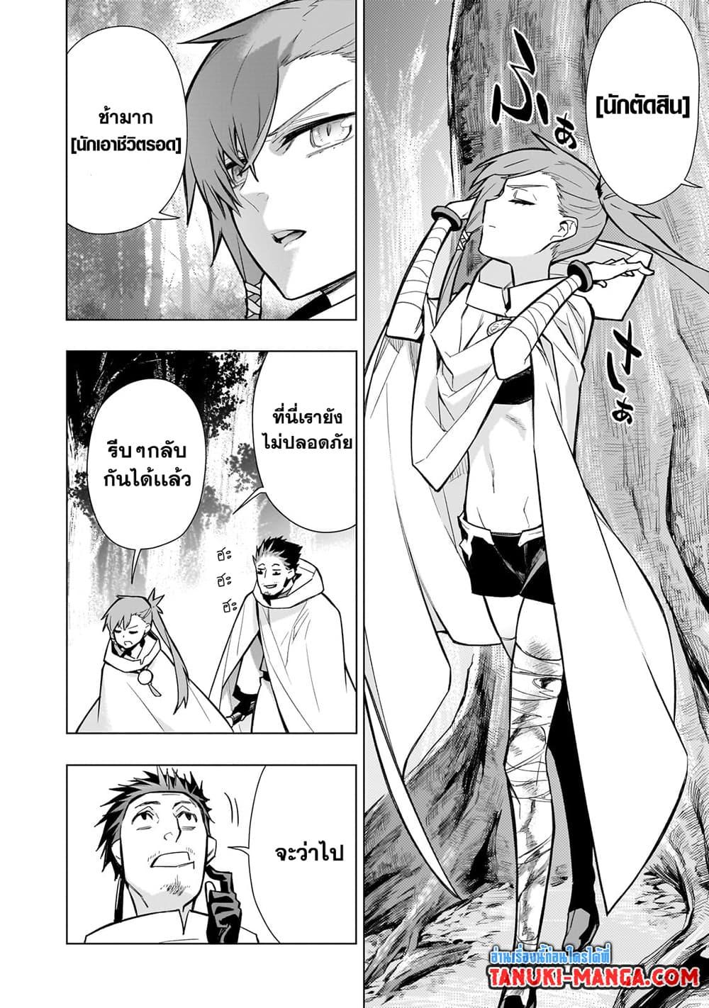 Manga-lc-com อ่านมังงะ อ่านการ์ตูน ออนไลน์ ฟรี Kuro no Shoukanshi ตอนที่ 1 2 3 4 5 6 7 8 9 10 11 12 13 14 ฟรี ไม่มีโฆษณา Manga-lc - อ่าน มังงะ อ่าน การ์ตูน ออนไลน์ อ่านมังงะ ฟรี