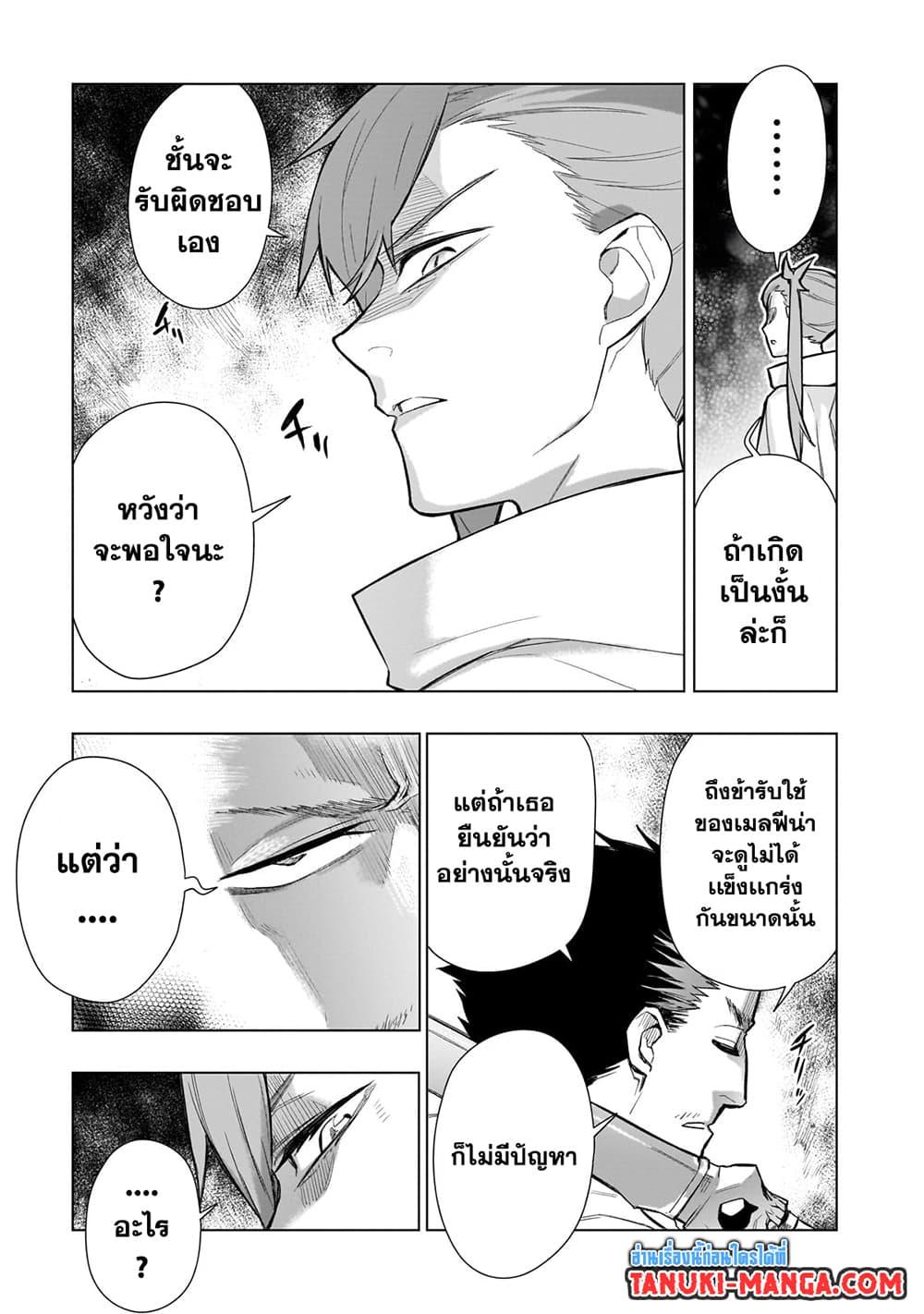 Manga-lc-com อ่านมังงะ อ่านการ์ตูน ออนไลน์ ฟรี Kuro no Shoukanshi ตอนที่ 1 2 3 4 5 6 7 8 9 10 11 12 13 14 ฟรี ไม่มีโฆษณา Manga-lc - อ่าน มังงะ อ่าน การ์ตูน ออนไลน์ อ่านมังงะ ฟรี