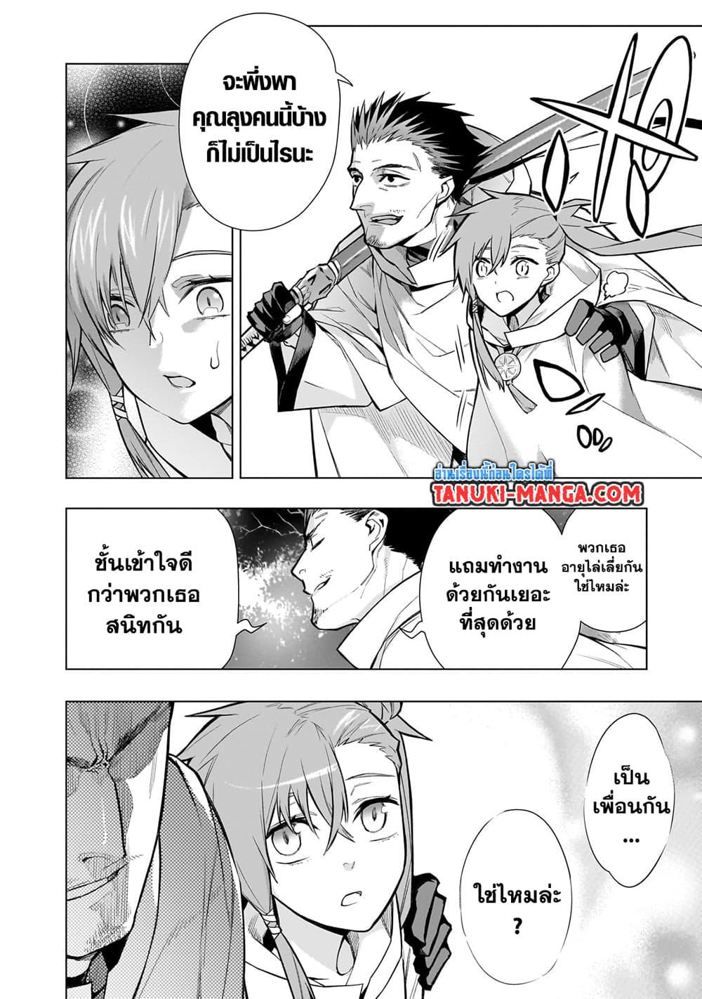 Manga-lc-com อ่านมังงะ อ่านการ์ตูน ออนไลน์ ฟรี Kuro no Shoukanshi ตอนที่ 1 2 3 4 5 6 7 8 9 10 11 12 13 14 ฟรี ไม่มีโฆษณา Manga-lc - อ่าน มังงะ อ่าน การ์ตูน ออนไลน์ อ่านมังงะ ฟรี