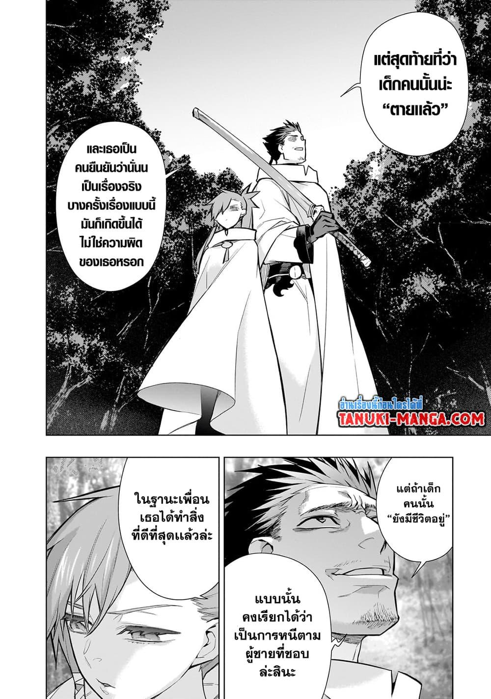 Manga-lc-com อ่านมังงะ อ่านการ์ตูน ออนไลน์ ฟรี Kuro no Shoukanshi ตอนที่ 1 2 3 4 5 6 7 8 9 10 11 12 13 14 ฟรี ไม่มีโฆษณา Manga-lc - อ่าน มังงะ อ่าน การ์ตูน ออนไลน์ อ่านมังงะ ฟรี
