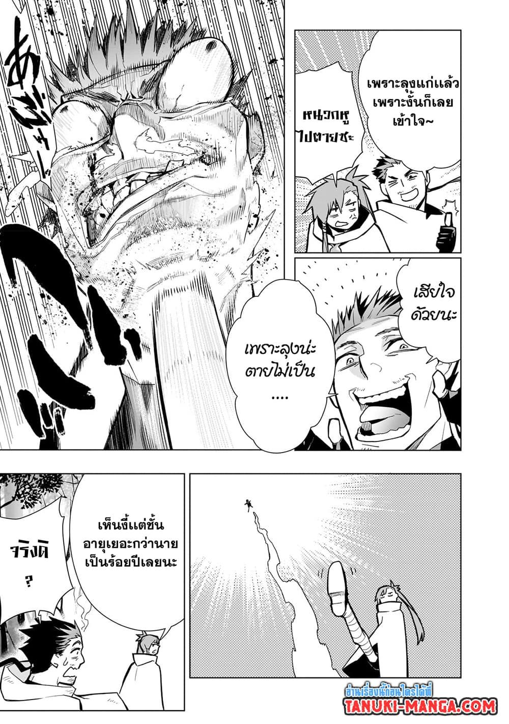 Manga-lc-com อ่านมังงะ อ่านการ์ตูน ออนไลน์ ฟรี Kuro no Shoukanshi ตอนที่ 1 2 3 4 5 6 7 8 9 10 11 12 13 14 ฟรี ไม่มีโฆษณา Manga-lc - อ่าน มังงะ อ่าน การ์ตูน ออนไลน์ อ่านมังงะ ฟรี