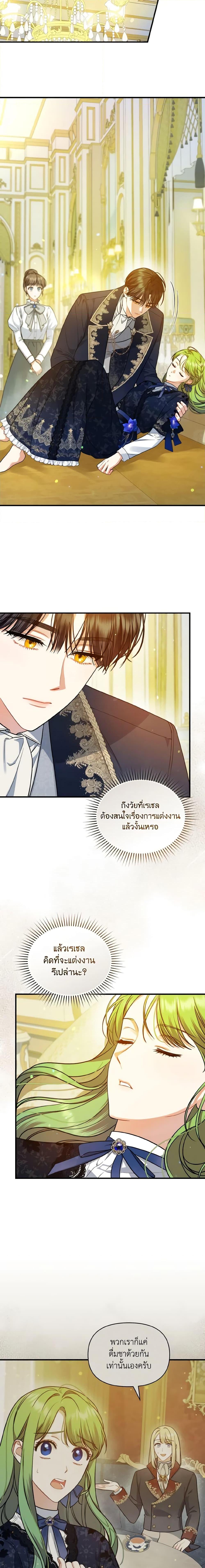 Manga-lc-com อ่านมังงะ อ่านการ์ตูน ออนไลน์ ฟรี I Became The Younger Sister Of A Regretful Obsessive Male Lead ตอนที่ 1 2 3 4 5 6 7 8 9 10 11 12 13 14 ฟรี ไม่มีโฆษณา Manga-lc - อ่าน มังงะ อ่าน การ์ตูน ออนไลน์ อ่านมังงะ ฟรี