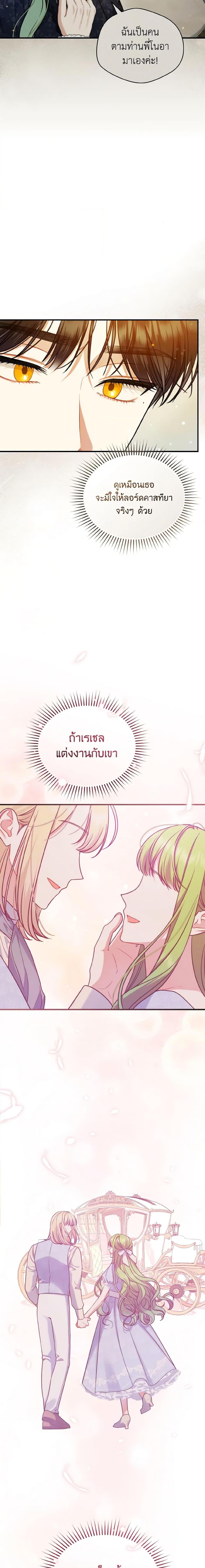 Manga-lc-com อ่านมังงะ อ่านการ์ตูน ออนไลน์ ฟรี I Became The Younger Sister Of A Regretful Obsessive Male Lead ตอนที่ 1 2 3 4 5 6 7 8 9 10 11 12 13 14 ฟรี ไม่มีโฆษณา Manga-lc - อ่าน มังงะ อ่าน การ์ตูน ออนไลน์ อ่านมังงะ ฟรี