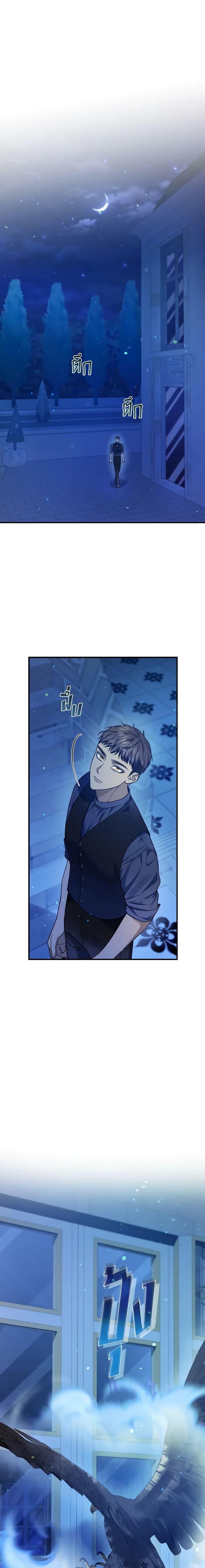 Manga-lc-com อ่านมังงะ อ่านการ์ตูน ออนไลน์ ฟรี I Became The Younger Sister Of A Regretful Obsessive Male Lead ตอนที่ 1 2 3 4 5 6 7 8 9 10 11 12 13 14 ฟรี ไม่มีโฆษณา Manga-lc - อ่าน มังงะ อ่าน การ์ตูน ออนไลน์ อ่านมังงะ ฟรี