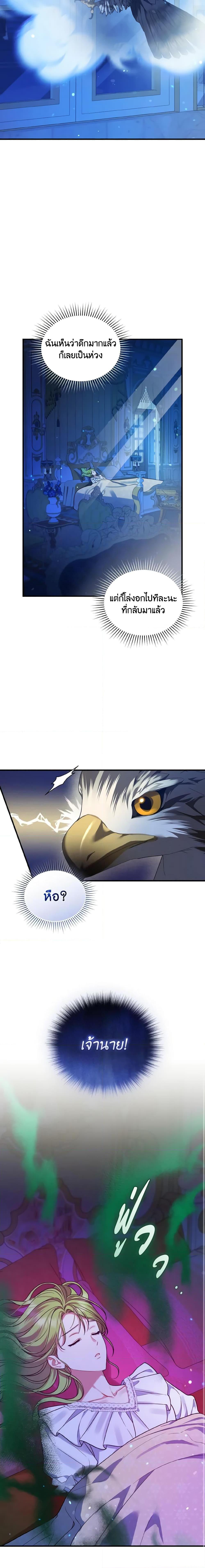 Manga-lc-com อ่านมังงะ อ่านการ์ตูน ออนไลน์ ฟรี I Became The Younger Sister Of A Regretful Obsessive Male Lead ตอนที่ 1 2 3 4 5 6 7 8 9 10 11 12 13 14 ฟรี ไม่มีโฆษณา Manga-lc - อ่าน มังงะ อ่าน การ์ตูน ออนไลน์ อ่านมังงะ ฟรี