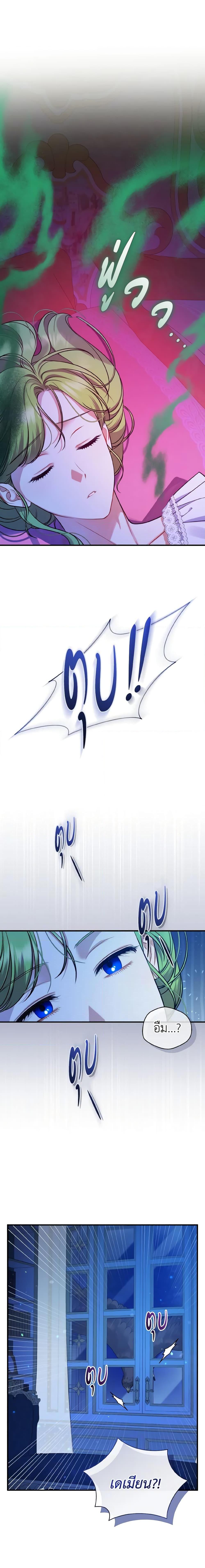 Manga-lc-com อ่านมังงะ อ่านการ์ตูน ออนไลน์ ฟรี I Became The Younger Sister Of A Regretful Obsessive Male Lead ตอนที่ 1 2 3 4 5 6 7 8 9 10 11 12 13 14 ฟรี ไม่มีโฆษณา Manga-lc - อ่าน มังงะ อ่าน การ์ตูน ออนไลน์ อ่านมังงะ ฟรี