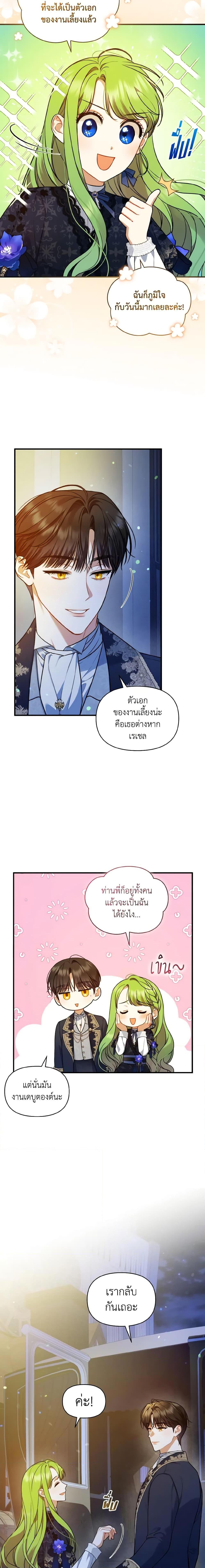 Manga-lc-com อ่านมังงะ อ่านการ์ตูน ออนไลน์ ฟรี I Became The Younger Sister Of A Regretful Obsessive Male Lead ตอนที่ 1 2 3 4 5 6 7 8 9 10 11 12 13 14 ฟรี ไม่มีโฆษณา Manga-lc - อ่าน มังงะ อ่าน การ์ตูน ออนไลน์ อ่านมังงะ ฟรี