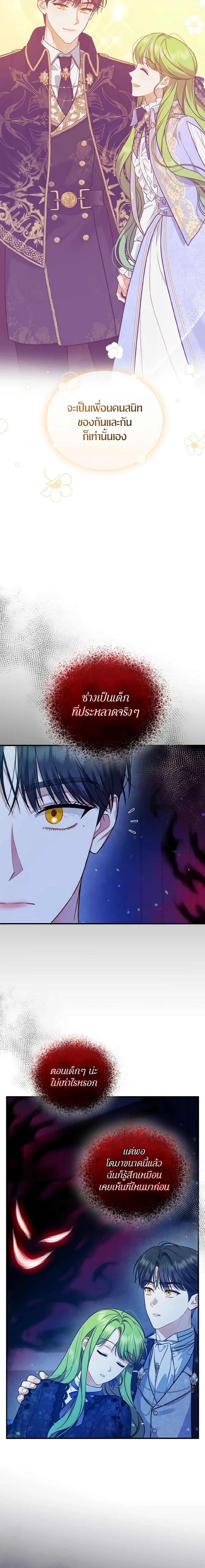 Manga-lc-com อ่านมังงะ อ่านการ์ตูน ออนไลน์ ฟรี I Became The Younger Sister Of A Regretful Obsessive Male Lead ตอนที่ 1 2 3 4 5 6 7 8 9 10 11 12 13 14 ฟรี ไม่มีโฆษณา Manga-lc - อ่าน มังงะ อ่าน การ์ตูน ออนไลน์ อ่านมังงะ ฟรี