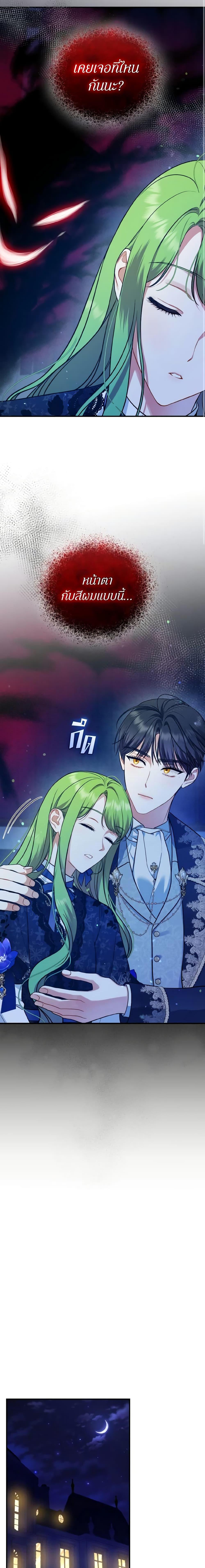 Manga-lc-com อ่านมังงะ อ่านการ์ตูน ออนไลน์ ฟรี I Became The Younger Sister Of A Regretful Obsessive Male Lead ตอนที่ 1 2 3 4 5 6 7 8 9 10 11 12 13 14 ฟรี ไม่มีโฆษณา Manga-lc - อ่าน มังงะ อ่าน การ์ตูน ออนไลน์ อ่านมังงะ ฟรี