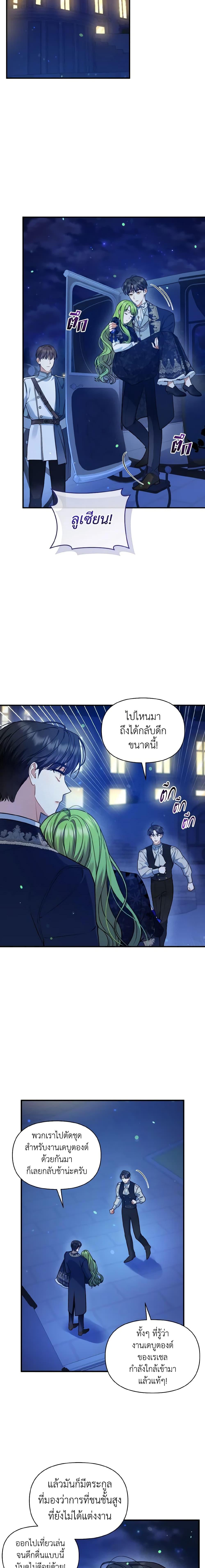 Manga-lc-com อ่านมังงะ อ่านการ์ตูน ออนไลน์ ฟรี I Became The Younger Sister Of A Regretful Obsessive Male Lead ตอนที่ 1 2 3 4 5 6 7 8 9 10 11 12 13 14 ฟรี ไม่มีโฆษณา Manga-lc - อ่าน มังงะ อ่าน การ์ตูน ออนไลน์ อ่านมังงะ ฟรี