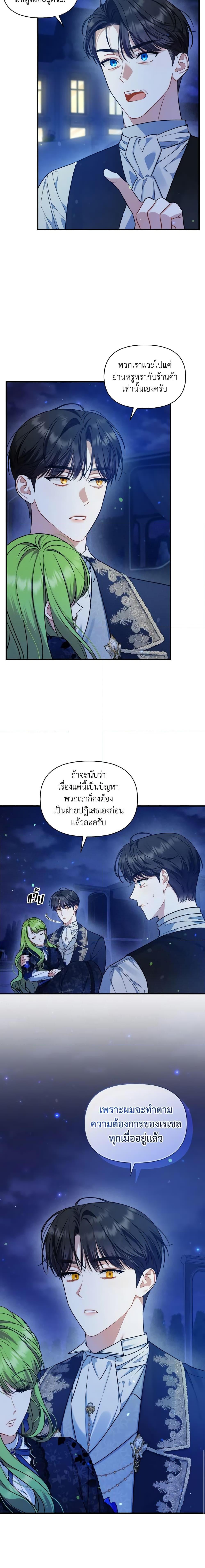 Manga-lc-com อ่านมังงะ อ่านการ์ตูน ออนไลน์ ฟรี I Became The Younger Sister Of A Regretful Obsessive Male Lead ตอนที่ 1 2 3 4 5 6 7 8 9 10 11 12 13 14 ฟรี ไม่มีโฆษณา Manga-lc - อ่าน มังงะ อ่าน การ์ตูน ออนไลน์ อ่านมังงะ ฟรี