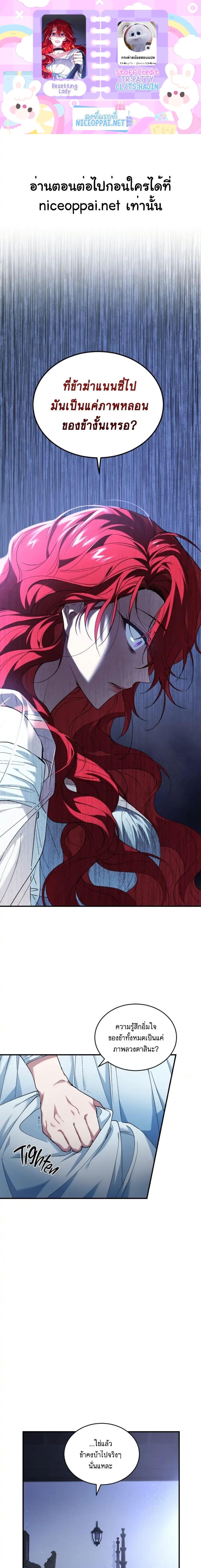 Manga-lc-com อ่านมังงะ อ่านการ์ตูน ออนไลน์ ฟรี Resetting Lady ตอนที่ 1 2 3 4 5 6 7 8 9 10 11 12 13 14 ฟรี ไม่มีโฆษณา Manga-lc - อ่าน มังงะ อ่าน การ์ตูน ออนไลน์ อ่านมังงะ ฟรี