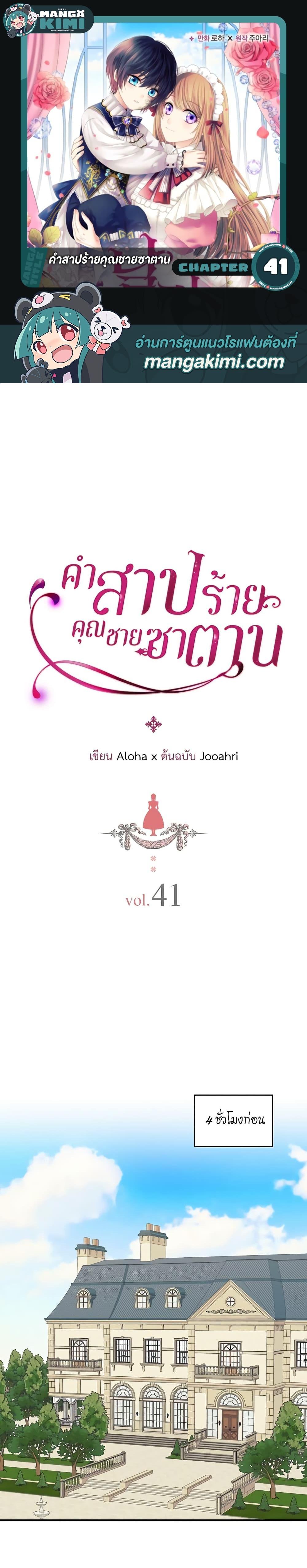 Manga-lc-com อ่านมังงะ อ่านการ์ตูน ออนไลน์ ฟรี I Became a Duke’s Maid ตอนที่ 1 2 3 4 5 6 7 8 9 10 11 12 13 14 ฟรี ไม่มีโฆษณา Manga-lc - อ่าน มังงะ อ่าน การ์ตูน ออนไลน์ อ่านมังงะ ฟรี