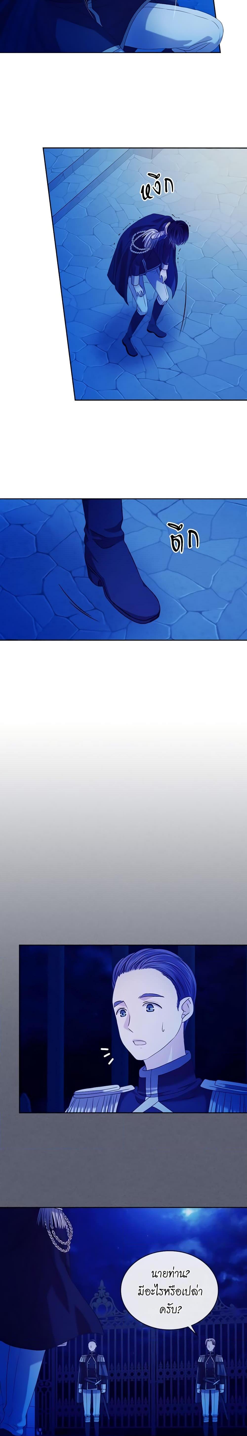 Manga-lc-com อ่านมังงะ อ่านการ์ตูน ออนไลน์ ฟรี I Became a Duke’s Maid ตอนที่ 1 2 3 4 5 6 7 8 9 10 11 12 13 14 ฟรี ไม่มีโฆษณา Manga-lc - อ่าน มังงะ อ่าน การ์ตูน ออนไลน์ อ่านมังงะ ฟรี