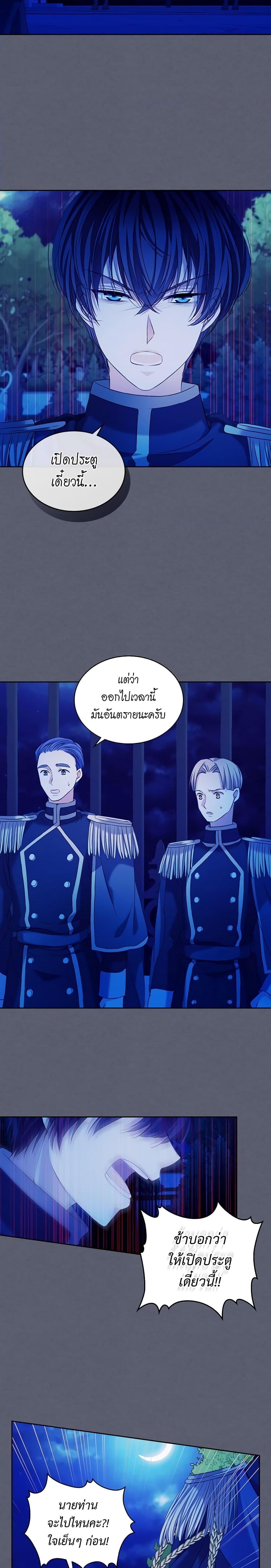 Manga-lc-com อ่านมังงะ อ่านการ์ตูน ออนไลน์ ฟรี I Became a Duke’s Maid ตอนที่ 1 2 3 4 5 6 7 8 9 10 11 12 13 14 ฟรี ไม่มีโฆษณา Manga-lc - อ่าน มังงะ อ่าน การ์ตูน ออนไลน์ อ่านมังงะ ฟรี